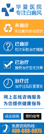 如果您有什么问题,请点击此处进行即时沟通;